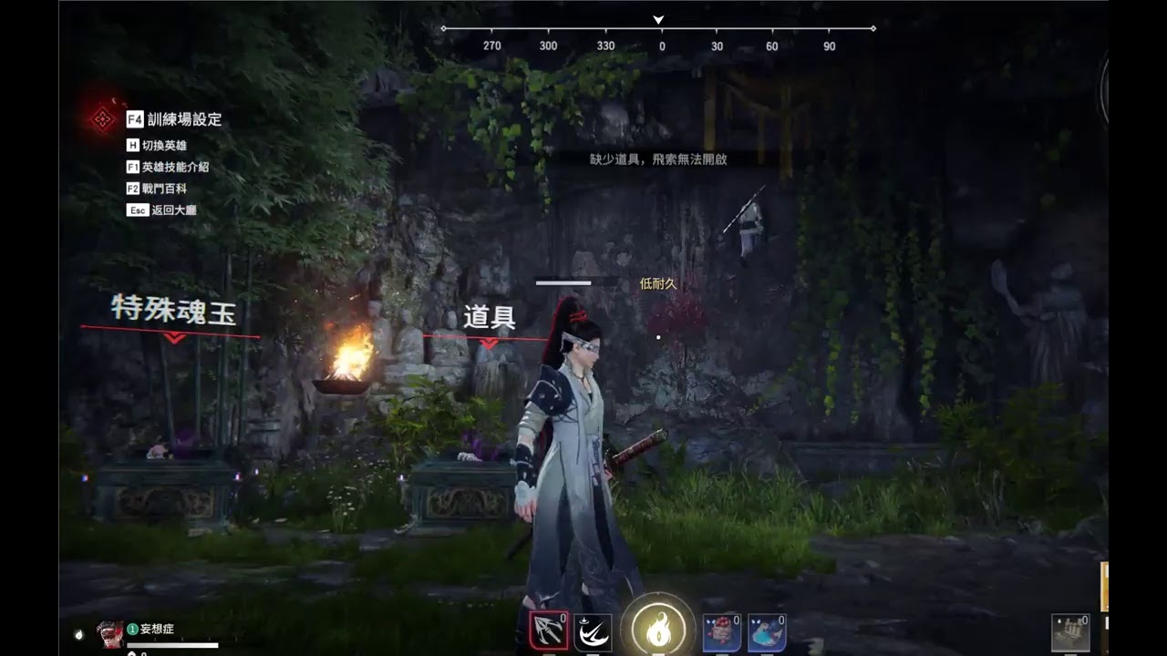 妄想症 直播 Youtube