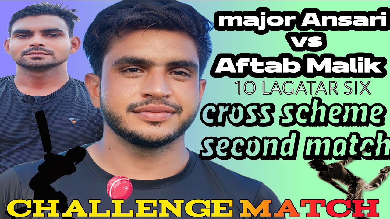 दूसरी क्रॉस स्कीम आफताब Vs मेजर अंसारी #Aftab #majorAnsari #cricketgaonwala #roorkee