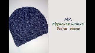 МК МК