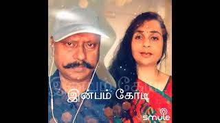 Download Lagu Muthamizh Kaviye Varuga MP3