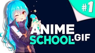 ANIME SCHOOl .GIFs #1 | gifs with sound | anime | аниме приколы | amv | coub | winter anime 2019