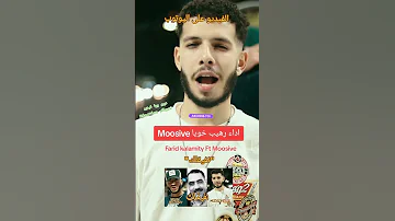 الجديد فاليوتوب بعنوان نفيقلك مع موسيف 