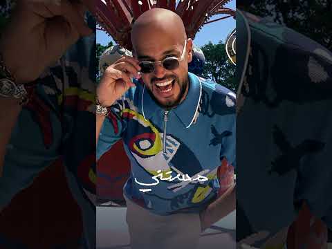 عالوضع الحالي سهران وبعد ليالي مستني تحن عليا بقالي ايام وسنين