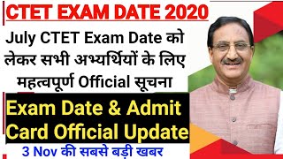 CTET 2020 EXAM DATE Latest News | CTET Exam Date 2020 | CTET 2020 Latest News | CTET Admit Card 2020