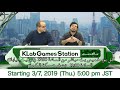 KGS Arabic Intro
