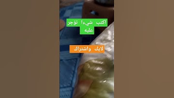 تلاوة ماشاء الله  تريح النفوس وتقشعر لها الابدان تابع وانشر تؤجر