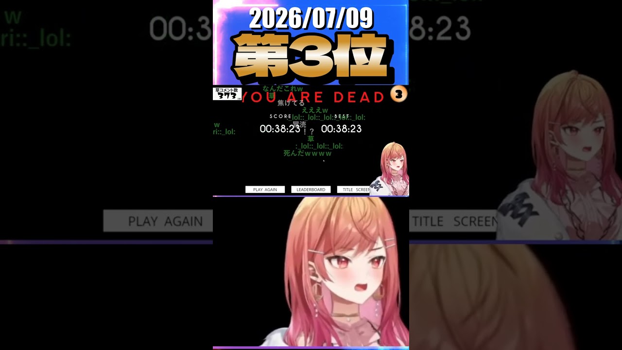 7/9 草コメント数ランキング第3位 #一条莉々華 0時間12分ごろ