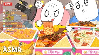 Stella Tteokbokki& Star snacks Mukbang! Animation ASMR /foomuk