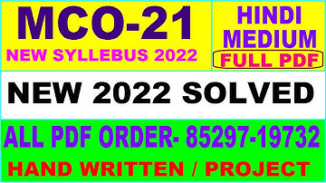 mco 021 solved assignment 2022 / mco 21 solved assignment in hindi / ignou mco 21 pdf