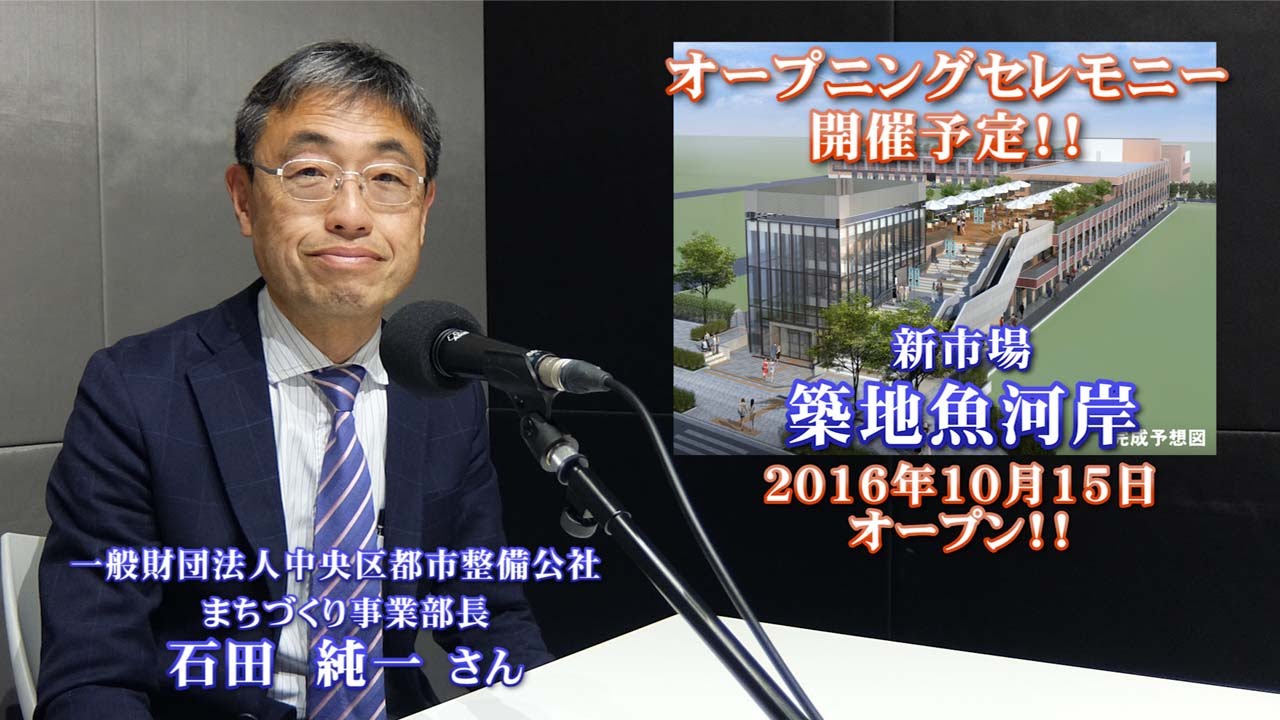 築地場外市場インフォメーション 16年3月 築地魚河岸 Youtube