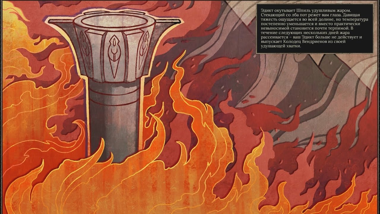 Архонты таро теней карта