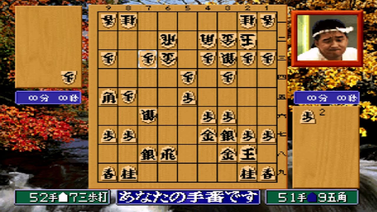 ネオジオCD版) 将棋の達人 生配信！ - YouTube