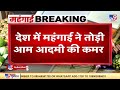 पिछले 75 दिनों में 41 बार बढ़े Petrol Price, Rajasthan के इस जगह बिक रहा भारत में सबसे महंगा पेट्रोल