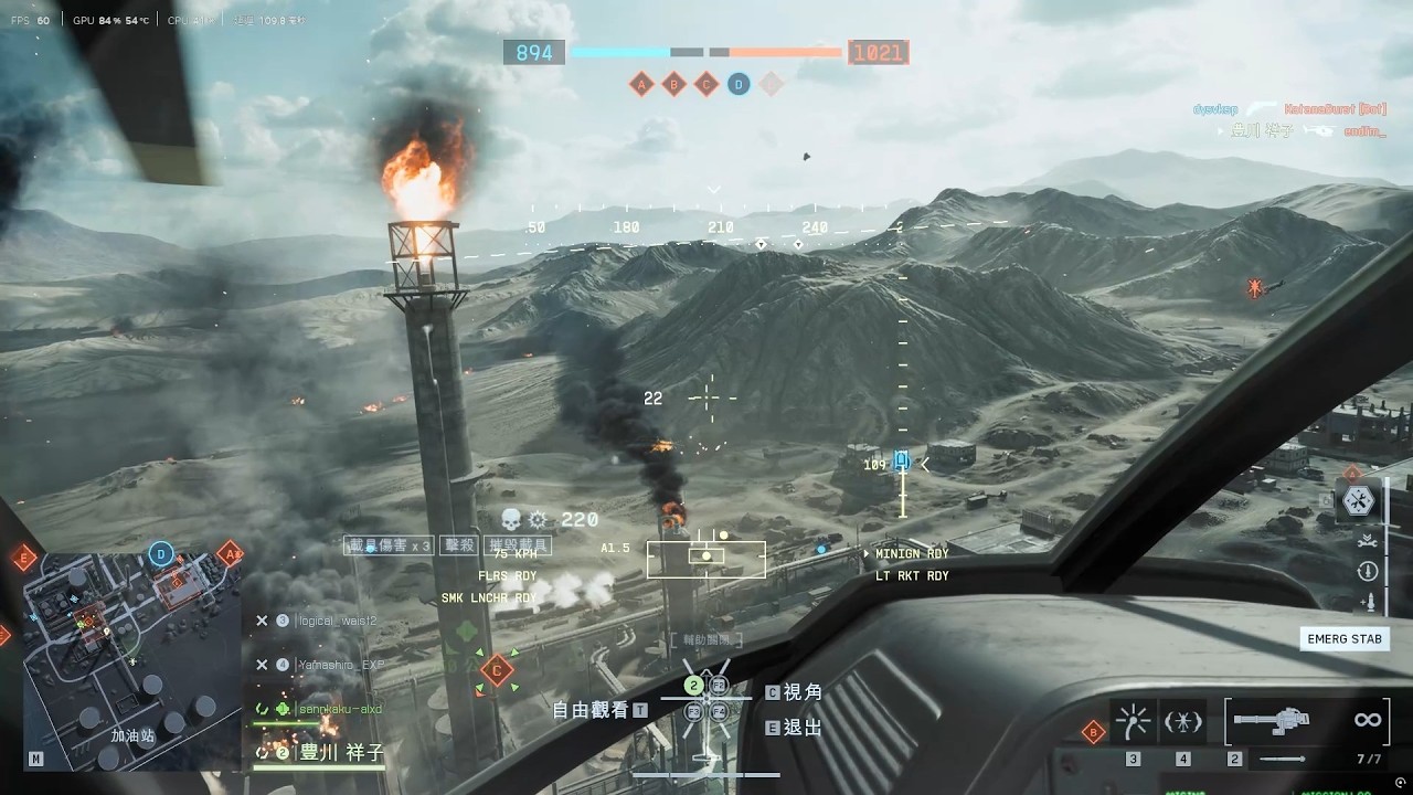 【Battlefield 6】2026-02-28 征服 火線風暴行動 #BF6 #battlefield
