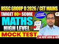 HSSC GROUP D 2026/ CET MAINS | MATHS | LIVE MOCK TEST - BY MANISH SIR