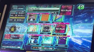 【DDR A20】On The Break【DIFFICULT】