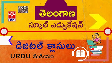 T-SAT || SIET 03rd Class - Maths - Zarb (Part-2) (U/M) || 29.12.2020