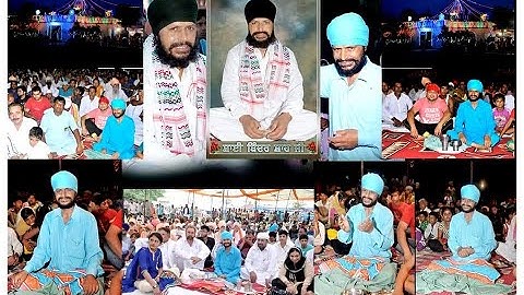 Live_ਸਾਈ ਬਿੰਦਰ ਸਾਹ ਖੰਗੂੜਾ ਜੀ ਦੀ ਬਰਸੀ_Pind Khangura