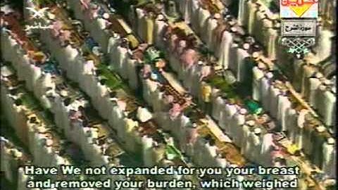 مصحف الحرم المكي لعام 1425هجري 2005   094=سورة الانشراح