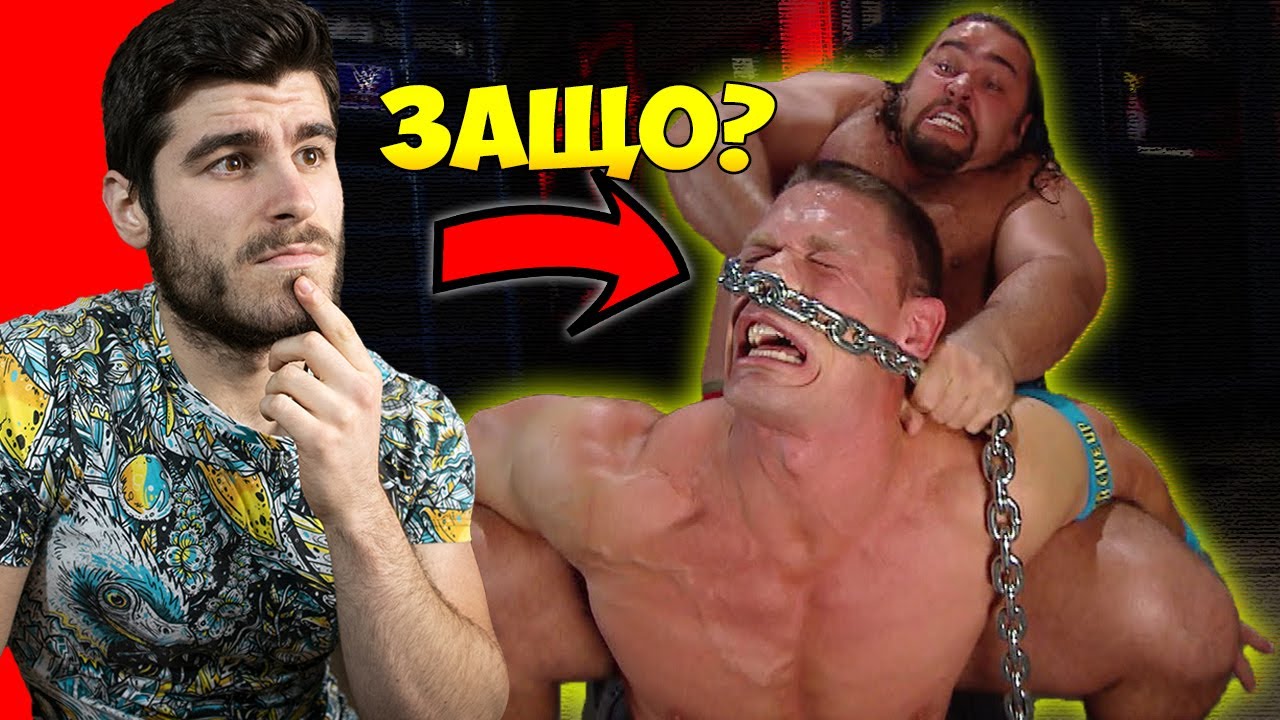 Кеча е фалшив и глупав, НО ГО ОБОЖАВАМ!