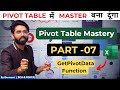 Get Pivot Data Function in Pivot Table | Pivot Table Tutorial in Hindi | | Part - 07