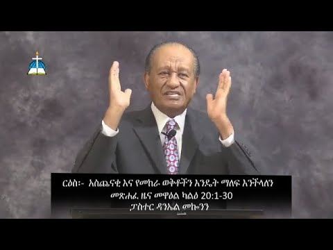 ቪዲዮ: ዜና መዋዕል እንዴት እንደሚፃፍ - 5 ደረጃዎች