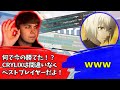 絶体絶命の状況をいつの間にか打開しているCrylixに驚愕するSweet【Apex】【日本語字幕】