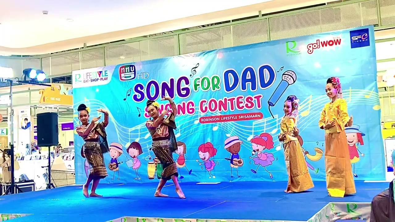 ระบำสี่ภาค @บ้านเบญจนาฏ