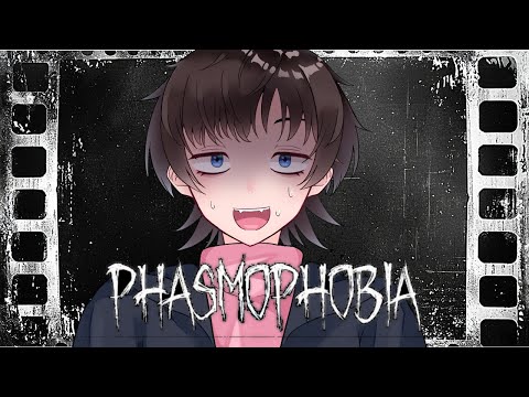 【Phasmophobia】我思う、故に我インサニる。#84【生贄参加型】