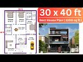 30 x 40 House Plan | 30x40 House Design | 30x40 Ghar ka Naksha | Car Parking | House Plan