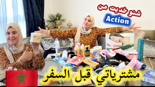 مشترياتي من Action قبل السفر إلى المغرب 🇲🇦 | تجهيزات ضرورية لكل مغتربة 🧳🛍️