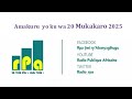 Amakuru Yo Ku Wa 20 Mukakaro 2025 Amakuru Yo Ku Wa 20 Mukakaro 2025