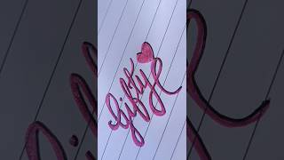 Gifty Name Art
