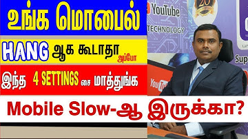 உங்க Mobile Slow-வா இருக்கா? ஒரே ஒரு Setting போதும் | how to speed up Android Phone in Tamil|chip