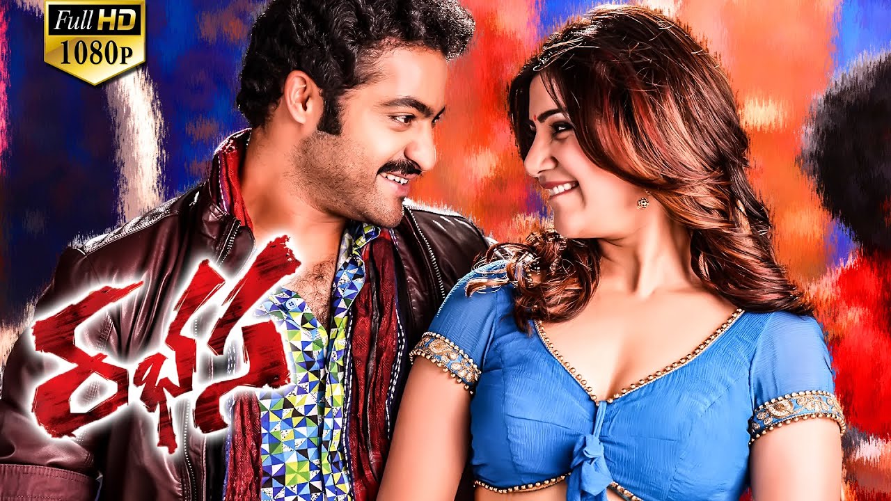 Rabhasa telugu full movie download