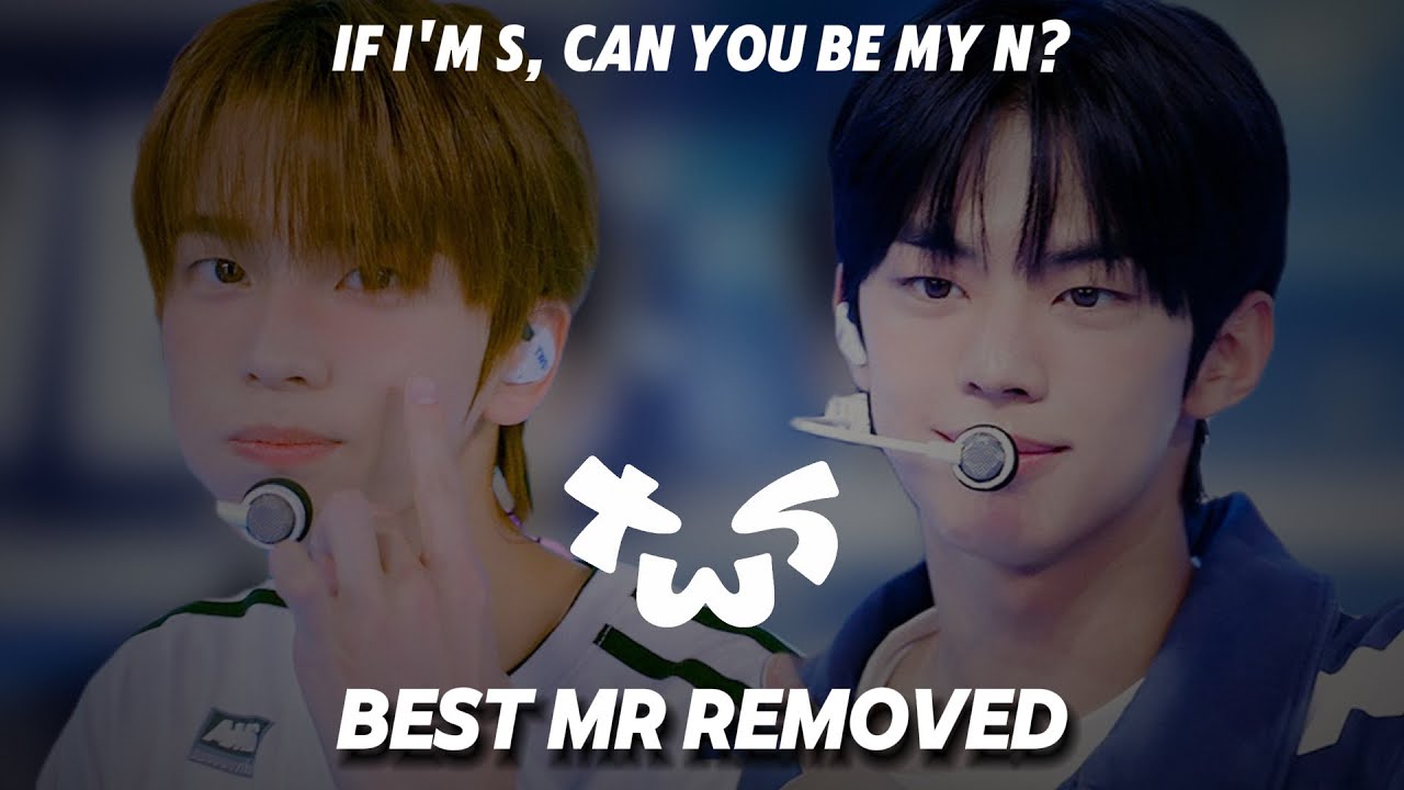 [Clean MR Removed] TWS (투어스) - 내가 S면 넌 나의 N이 되어줘(If I’m S Can You Be My N?) | TWS COMEBACK SHOW MR제거