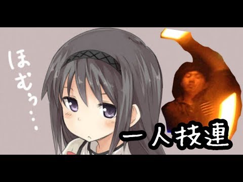 【ヲタ芸】ヤリたかった曲と共に【技連】
