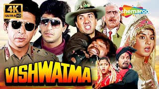 Download Lagu Vishwatma Superhit Action Movie (1992) 4K Sunny Deol, Naseeruddin Shah, Divya Bharti, Chunky Pandey MP3 Download Lagu Vishwatma Superhit Action Movie (1992) 4K Sunny Deol, Naseeruddin Shah, Divya Bharti, Chunky Pandey MP3
