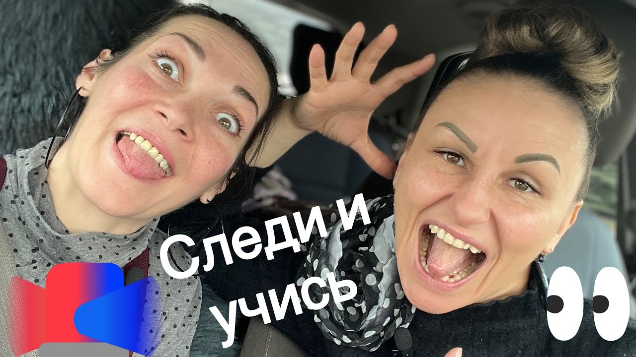 Сели на хвост четверым красавчикам. Все - молодцы. - YouTube