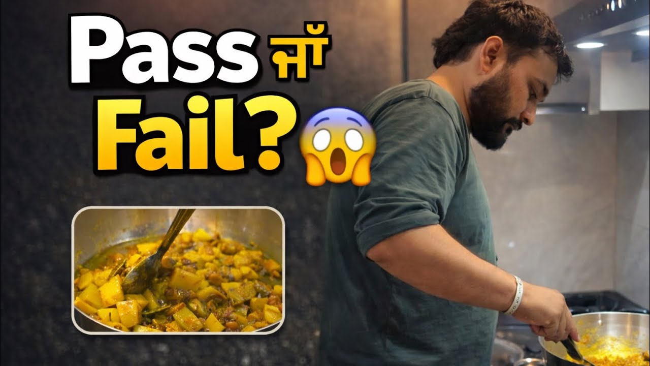 ਘਰ ਵਾਲੇ ਨੇ ਕਿਚਨ ਸੰਭਾਲ ਲਿਆ 😍 #husbandcooking #daily log #faimlyvlog 