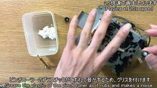 カセットデッキ(プレイヤー)の修理 Cassette deck(player) repair KENWOOD RAMPAGE MDX-E3