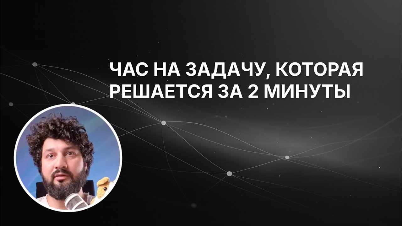 GitHub Spec Kit: почему этот инструмент замедляет разработку - YouTube