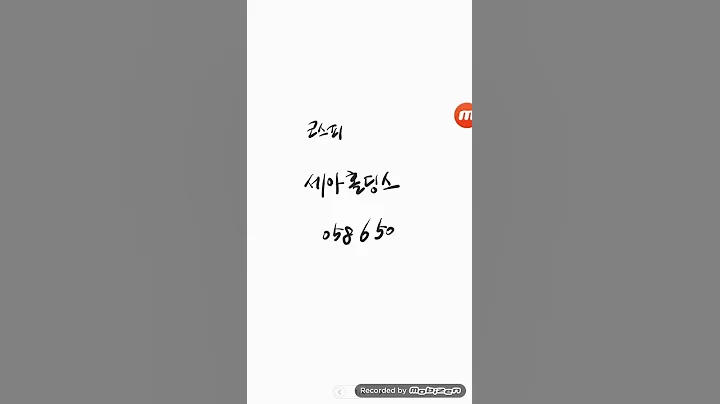 코스피..세아홀딩스 (세아)