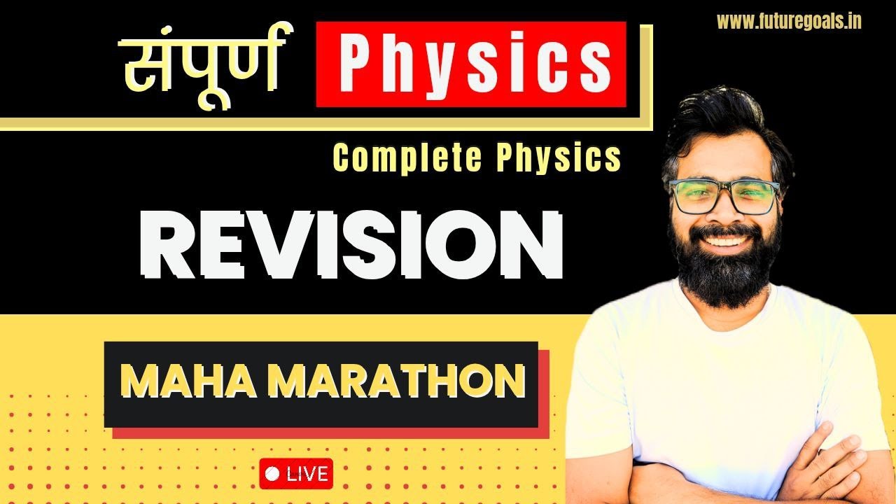 Complete Physics Revision | One Shot | Lt Grade Physics | TGT PGT Physics Revision | Future Goals Ps