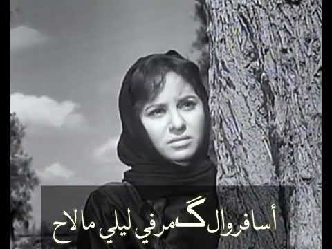 قحطان العطار فرح يا اهل الفرح