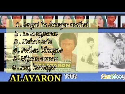 Alayaron film Hits song  Bodo old song  Evergreen Bodo song   oldisgold  bodoallsong  evergreen