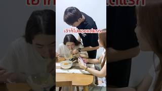 เอ้าก็ไม่บอกพี่เเต่แรก #fyp #viral #trending