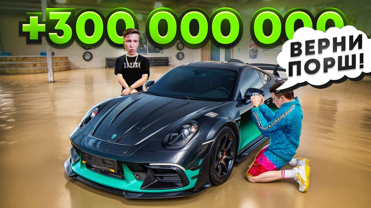 НАКАЗАЛ МОШЕННИКА И ЗАБРАЛ ЕГО 