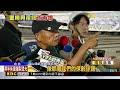 崩塌非首次！ 土石滑落砸破歇業「圓山保齡球館」@newsebc