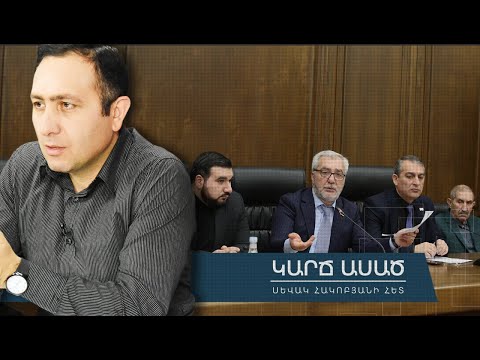 «Կարճ ասած». ՔՊ-ի բերած պատերազմը չի կարող ՔՊ-ն քննել, ու ասեմ թե ինչու